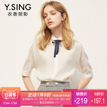衬衫女纯色短袖polo领衣香丽影2018夏装新款白色清新时尚宽松上衣图片