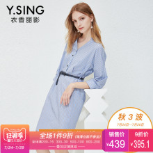 竖条纹连衣裙女2018秋装新款气质修身中长款纯棉V领裙子图片