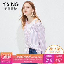 衬衫女条纹衣香丽影2018秋季新款纯棉衬衣长袖假两件宽松上衣韩范图片
