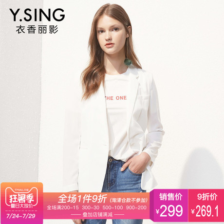 衣香丽影2018夏装新款韩版纯色长袖薄款西装领风衣外套商品大图