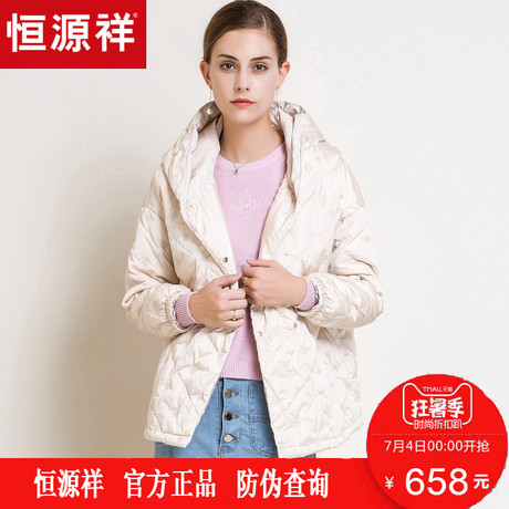 恒源祥羽绒服女连帽2018新款冬装拉链白鸭绒收腰绣花A字款外套商品大图