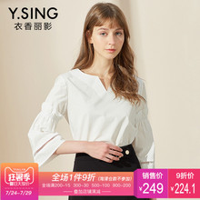 衬衫女V领套头七分袖衣香丽影2018春装新款韩版简约纯色时尚上衣图片