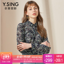 雪纺衫碎花长袖木耳边衣香丽影2018春装新款韩版宽松印花套头衫图片