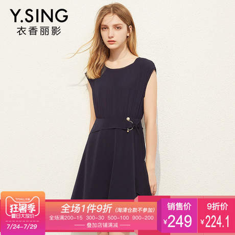 连衣裙纯色短袖中长款衣香丽影2018夏装新款韩版时尚修身A字裙商品大图