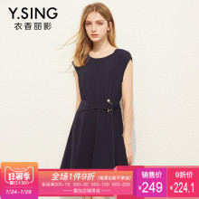 连衣裙纯色短袖中长款衣香丽影2018夏装新款韩版时尚修身A字裙图片