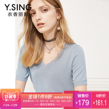 短袖冰丝针织T恤女衣香丽影2018夏装新款韩版时尚薄款显瘦V领上衣图片