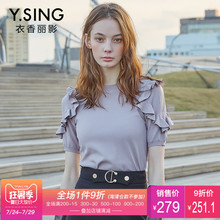 针织衫女短袖木耳边衣香丽影2018夏装新款韩版时尚修身套头上衣图片