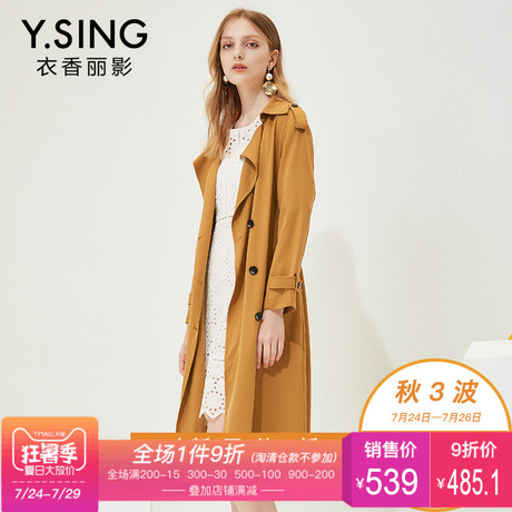 风衣女中长款韩版衣香丽影2018秋季新款百搭双排扣修身外套女薄款商品大图