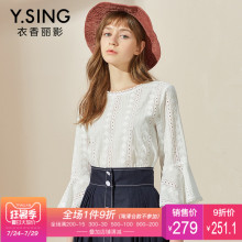 蕾丝衫纯色绣花七分袖衣香丽影2018春装新款韩版时尚喇叭袖上衣女图片
