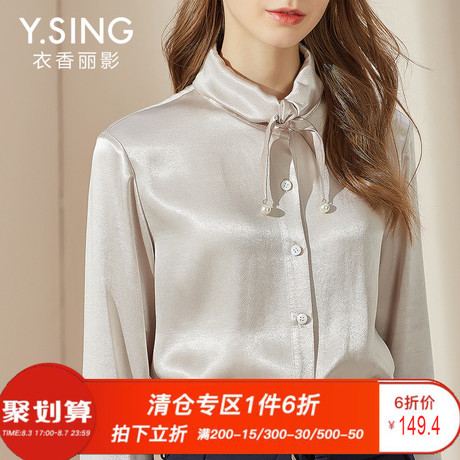 衬衫女长袖纯色缎面衣香丽影2018春装新款韩版时尚翻领休闲上衣商品大图