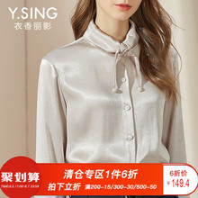 衬衫女长袖纯色缎面衣香丽影2018春装新款韩版时尚翻领休闲上衣图片