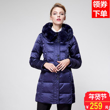 鸭鸭新款妈妈装女装外套中老年羽绒服女中长款加厚大码毛领B-323图片