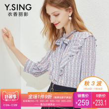 雪纺衫女碎花衣香丽影2018秋季新款超仙甜美小清新气质v领上衣图片