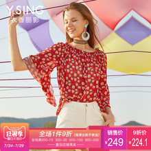 雪纺衫碎花一字领露肩衣香丽影2018夏装新款宽松喇叭袖一字肩上衣图片