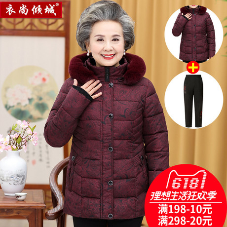 奶奶棉衣妈妈棉袄外套衣服太太中老年人冬装女60-70-80岁羽绒棉服商品大图