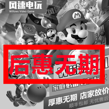 Wii体感游戏机 家用电视Wiiu双人游戏机Will健身娱乐 任天堂原装