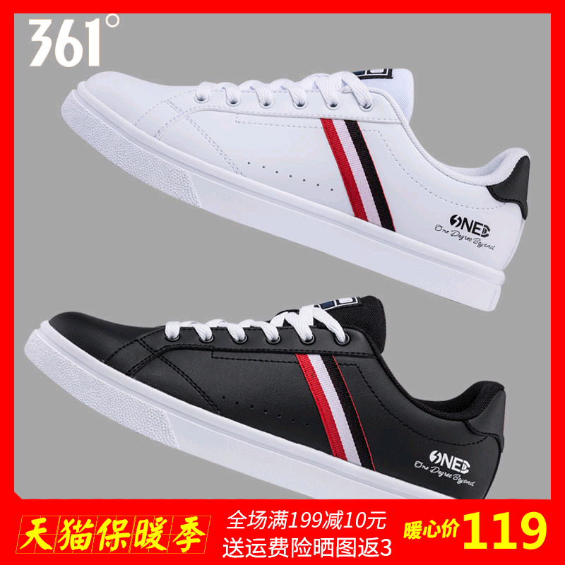 361 Sports Shoes Men's Low Top Board Shoes Autumn and Winter 2019 New Breathable Student Casual Shoes 361 Degrees Off Size Men's Shoes R