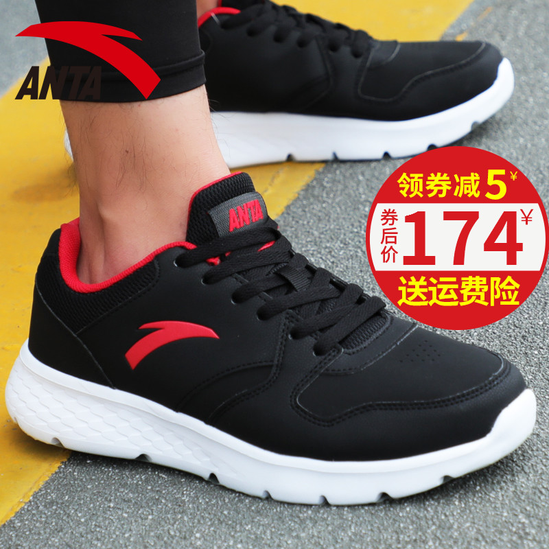 Anta Men's Shoe Casual Shoes 2018 Autumn New Light, Breathable, Comfortable, Durable Leather Sneakers Running Shoes