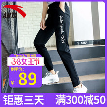 子潮 跑步女裤 女官网2019春季新款 小脚裤 宽松束脚休闲裤 安踏运动裤