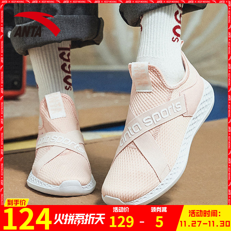 ANTA/ANTA Women's Shoes and Sports Shoes 2019 New Strap Trend Street Shooting INS Casual Shoes Women's Running Shoes