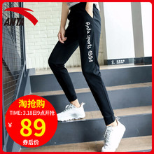 安踏运动裤女官网2019春季新款宽松束脚休闲卫裤跑步女裤小脚裤子