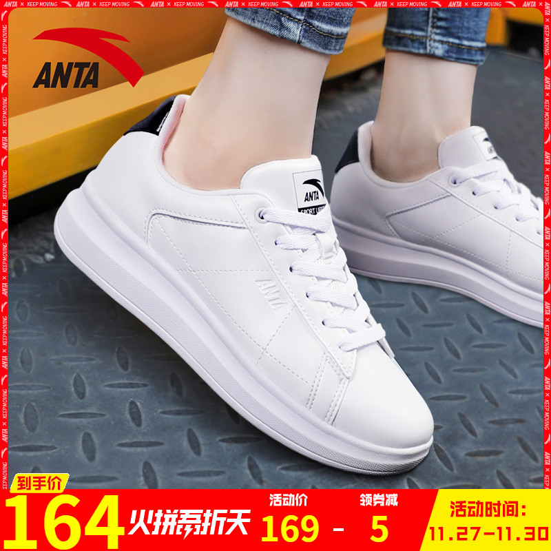 Anta Official Website Women's Shoe Board Shoes 2019 New Autumn and Winter Versatile Authentic Thick Sole Casual Sports Shoes Women's Little White Shoes