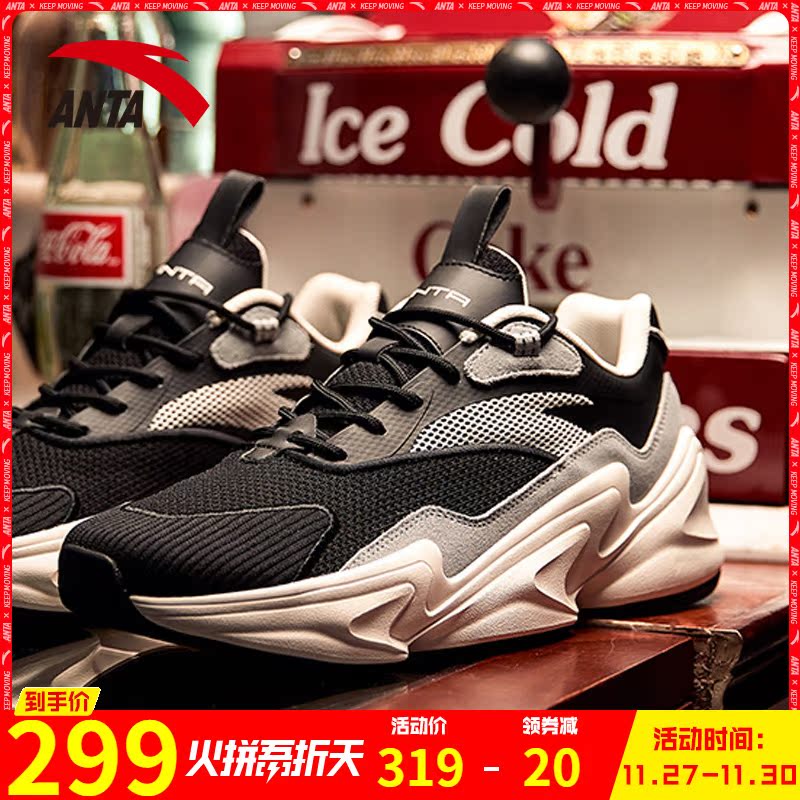 Anta Dad's Shoes Men's Shoes 2019 Autumn Official Website New Retro Casual Shoes Sports Shoes Running Shoes 11928809