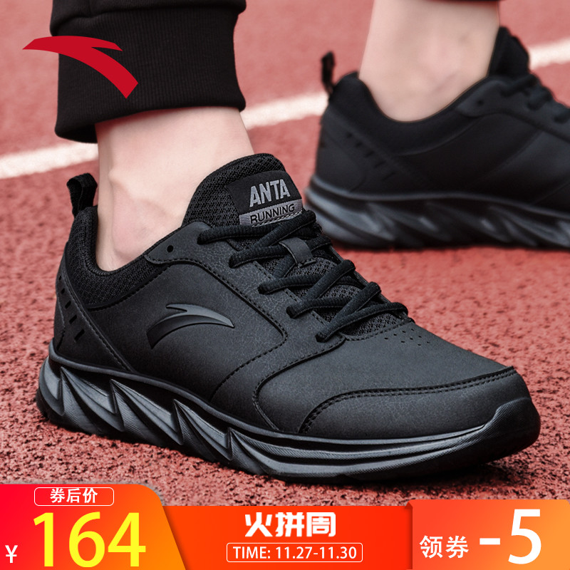 Anta Sports Shoes Men's Shoes Leather Waterproof 2019 Winter New Black Official Website Running, Tourism, Warm and Casual Shoes