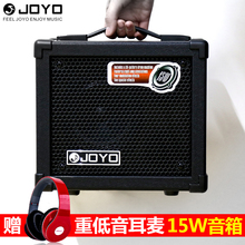 15电吉他音箱带效果器功能和鼓机节奏电吉他 音响15W JOYO卓乐DC