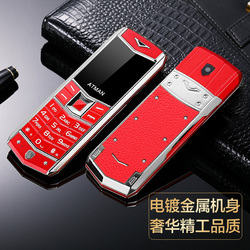 创星（手机）V6学生手机直板迷你超薄超小儿童手机正品奢华移动版卡片手机备用男女款功能按键功能手机