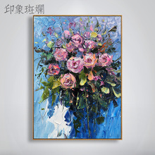 纯手绘油画 饰画 简欧美式餐厅玄关卧室花卉厚颜料装 玫瑰 深情