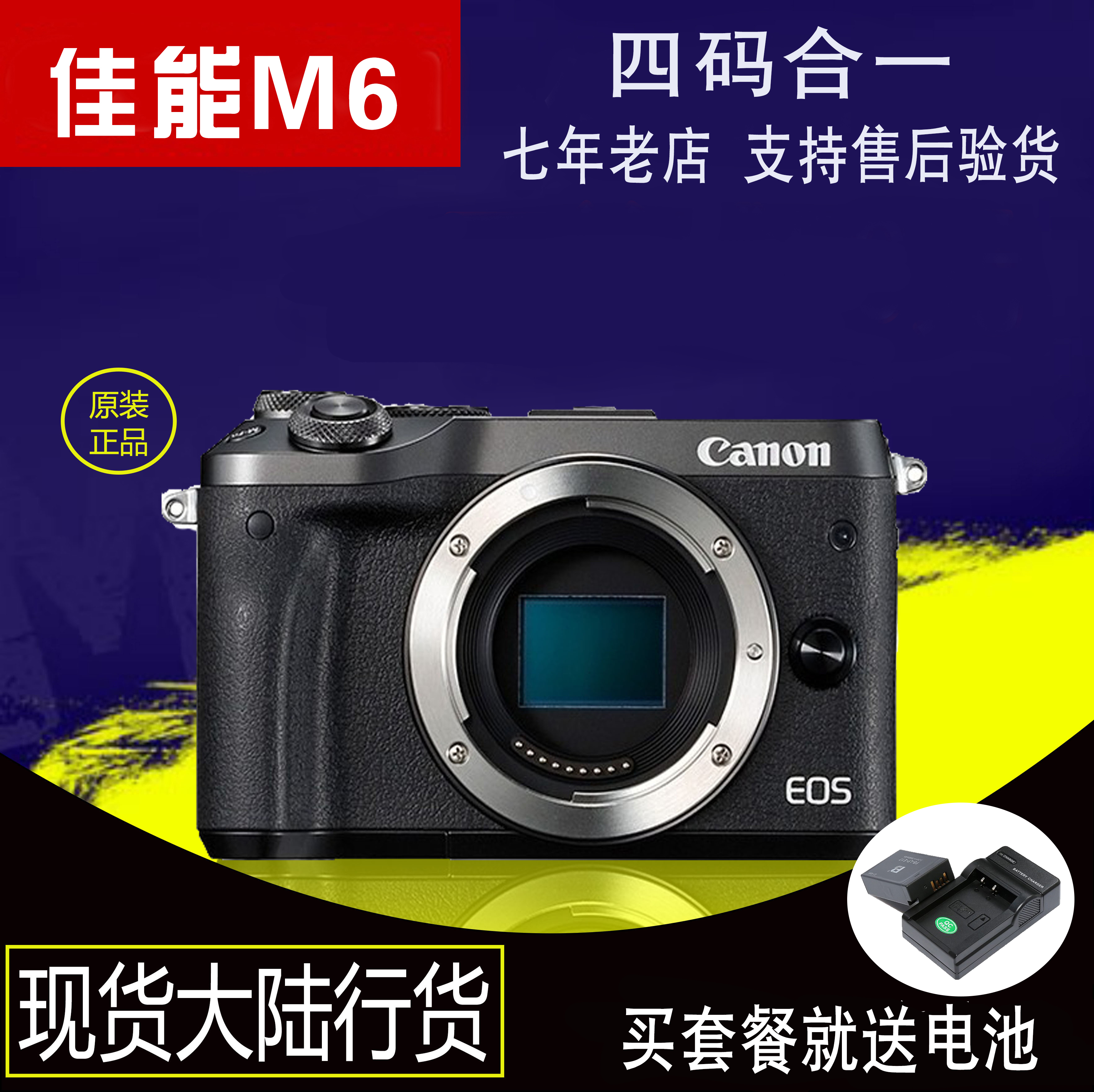 Canon\/佳能EOSM615-45套机微单相机m6\/18-