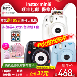 Fujifilm/富士instaxmini8熊本熊黑一次成像拍立得自拍美颜相机