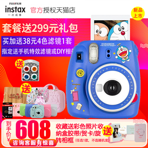 Fujifilm/富士instaxmini9哆啦A梦自拍智能美颜拍立得相机纸