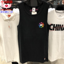 010 夏季男子彩虹太阳花运动休闲背心 NIKE CD7486 BETRUE 耐克