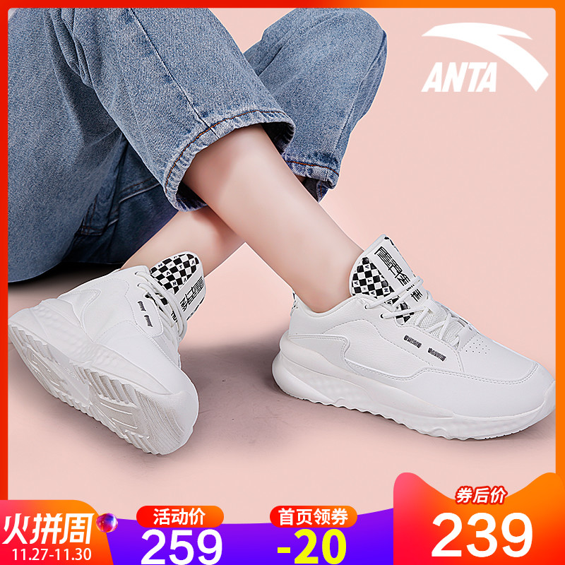 Anta Sports Shoes Women's Shoes Xiaobai Shoes Official Website Flagship 2019 Autumn and Winter New Leather Casual Shoes Board Shoes Women