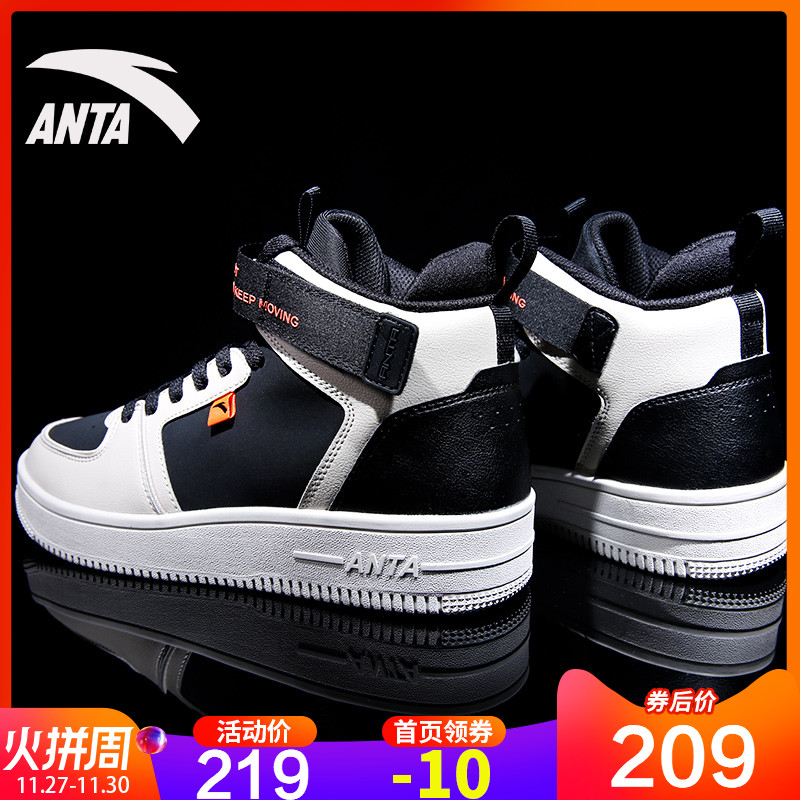 Anta Men's Shoes High top Board Shoes 2019 Winter New Official Website Flagship Leisure Fashion Skate shoe Travel Shoes Sneakers