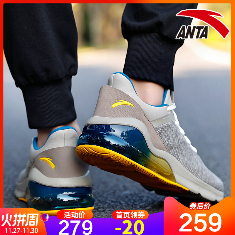 Anta Men's Shoes, Sports Shoes, 2019 Autumn and Winter New Official Website Flagship Air Cushion Shoes, Tourism Leisure Shoes, Running Shoes, Men