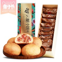 丫眯乐月饼云腿滇式酥皮月饼10枚礼盒装 云南特产零食小吃传统糕点