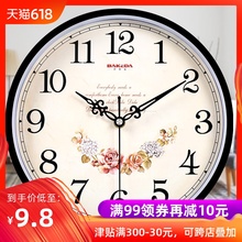 时钟家用静音创意时尚 挂表石英钟 巴科达钟表挂钟客厅现代简约个性