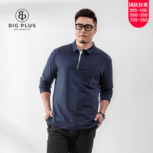 Bigplus加肥加大码 纯色胖子宽松商务休闲男士 polo衫 T恤男长袖 男装