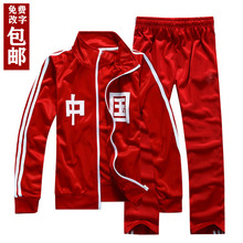国货梅花牌运动服班服套装表演服卫衣印字中国青春学生亲子装校服