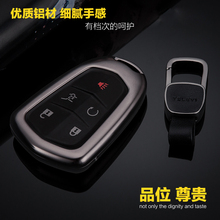 XTS CT6 ATSL汽车钥匙套壳扣金属高档 CTS XT5 凯迪拉克钥匙柏黃RX