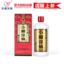 【官方授权】38度贵州小糊涂仙500ml 浓香型送礼白酒