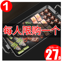 电烧烤炉韩式无烟家用多功能室内火锅烤鱼烤肉机电烤盘涮烤一体锅