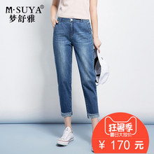 M·Suya/梦舒雅2018夏季牛仔休闲裤女哈伦裤宽松大码九分萝卜裤子图片