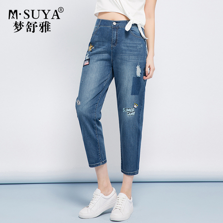 M·Suya/梦舒雅九分哈伦裤女夏季新款棉感萝卜裤大码磨破牛仔裤女商品大图