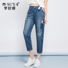 M·Suya/梦舒雅九分哈伦裤女夏季新款棉感萝卜裤大码磨破牛仔裤女图片