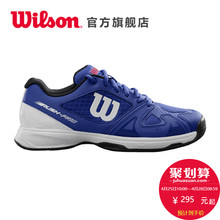 2.5 PRO 稳定防滑 RUSH 儿童青少年专业网球鞋 Wilson威尔胜