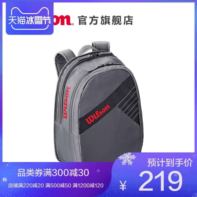 【18新款】Wilson威尔胜儿童多功能网球包双肩包 JUNIOR BACKPACK